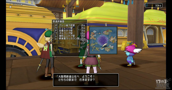 勇者斗恶龙10游戏截图