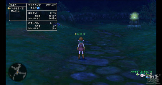 勇者斗恶龙10游戏截图