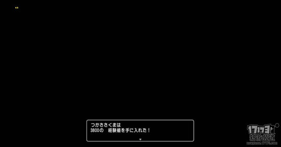 勇者斗恶龙10游戏截图