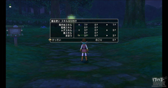 勇者斗恶龙10游戏截图