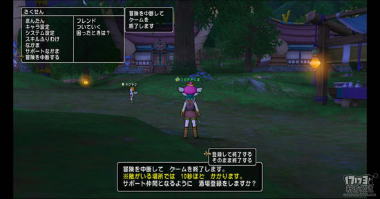 勇者斗恶龙10游戏截图