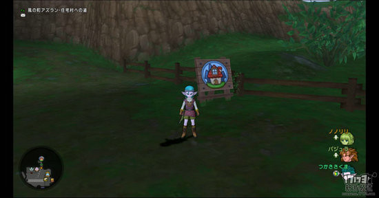 勇者斗恶龙10游戏截图