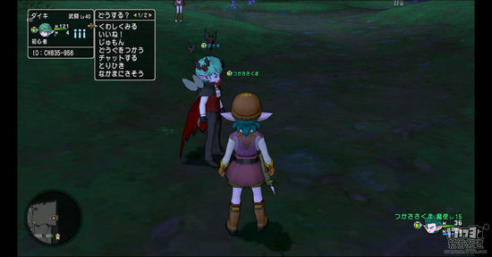 勇者斗恶龙10游戏截图