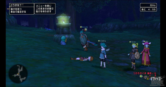 勇者斗恶龙10游戏截图