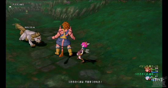 勇者斗恶龙10游戏截图