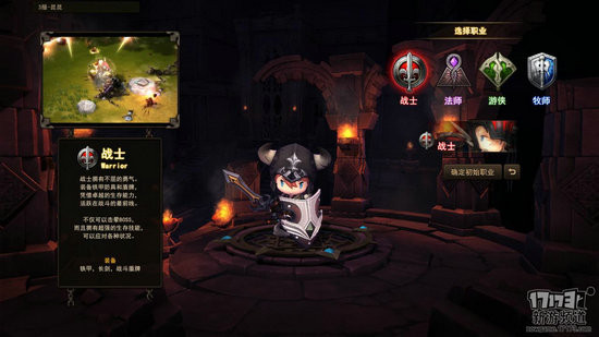 地城之光游戏截图