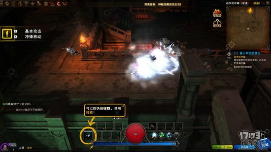 地城之光游戏截图