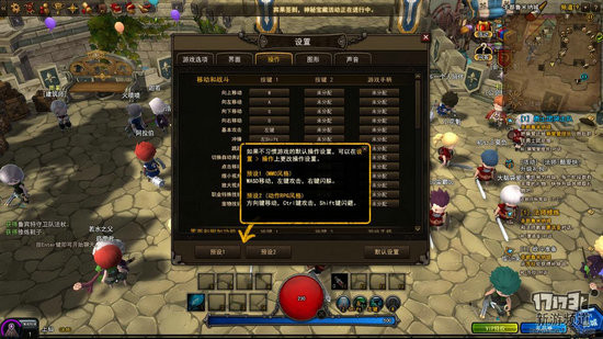 地城之光游戏截图