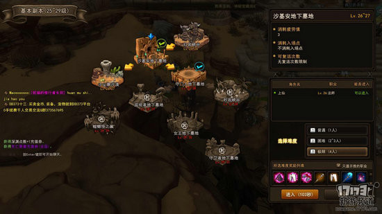 地城之光游戏截图