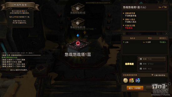 地城之光游戏截图