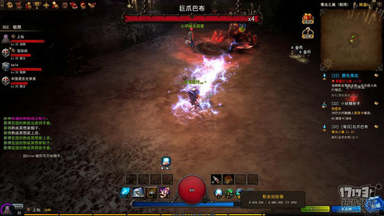 地城之光游戏截图