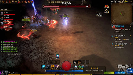 地城之光游戏截图