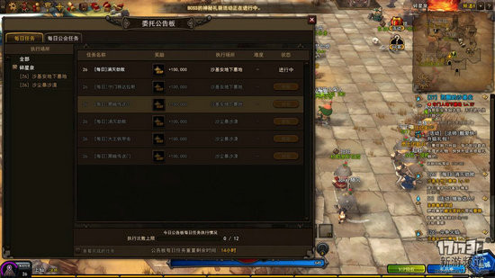 地城之光游戏截图