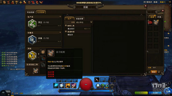 地城之光游戏截图