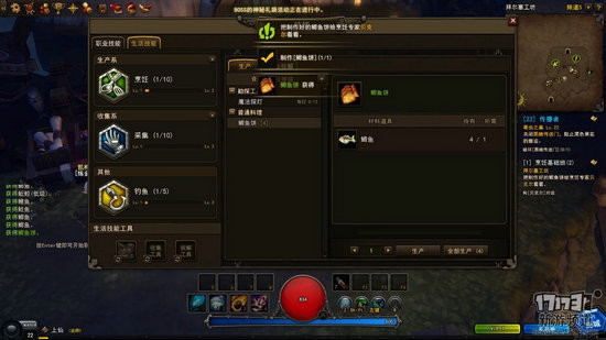 地城之光游戏截图