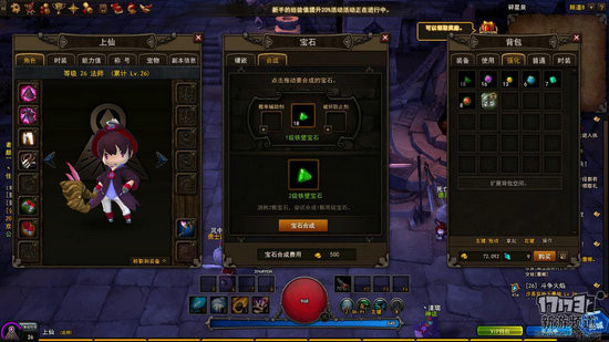 地城之光游戏截图