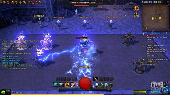 地城之光游戏截图