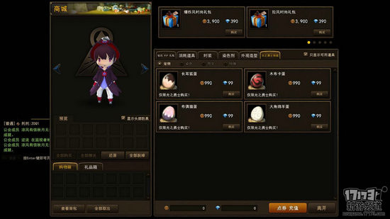 地城之光游戏截图