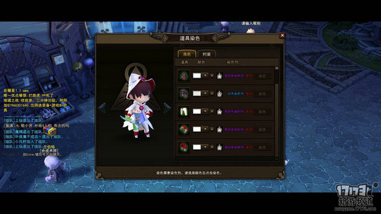 地城之光游戏截图