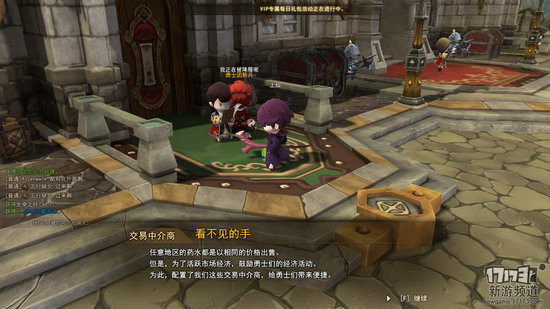 地城之光游戏截图