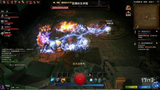 地城之光游戏截图