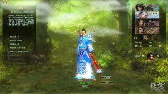 苍天劫游戏截图