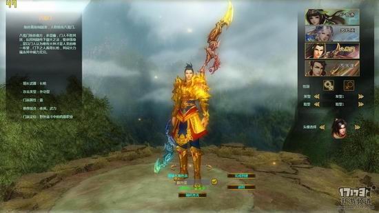 苍天劫游戏截图