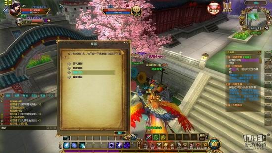 苍天劫游戏截图