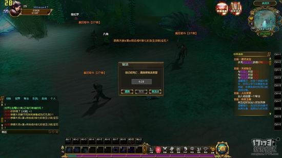 苍天劫游戏截图