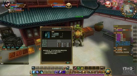 苍天劫游戏截图