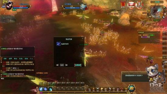 苍天劫游戏截图