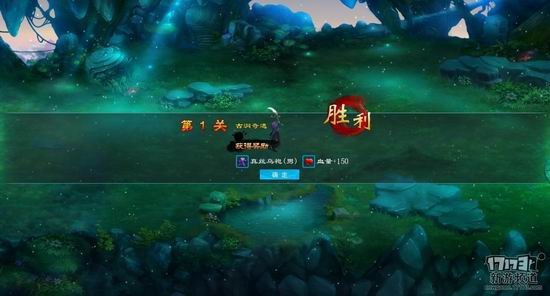 萌斗江湖,巨人江湖