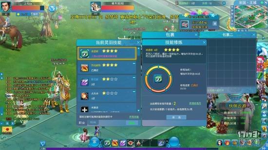 萌斗江湖,巨人江湖