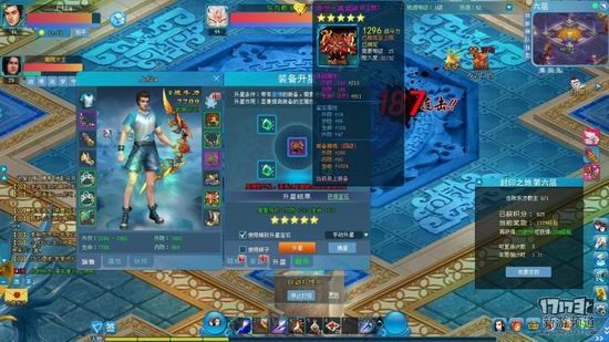 萌斗江湖,巨人江湖