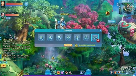 萌斗江湖,巨人江湖