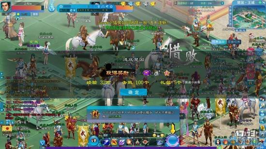 萌斗江湖,巨人江湖