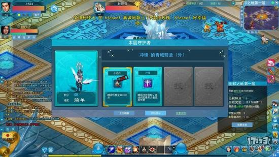 萌斗江湖,巨人江湖