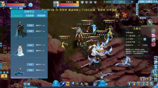 萌斗江湖,巨人江湖