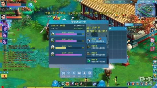 萌斗江湖,巨人江湖