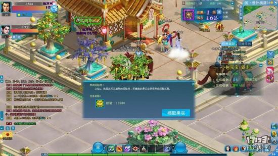 萌斗江湖,巨人江湖