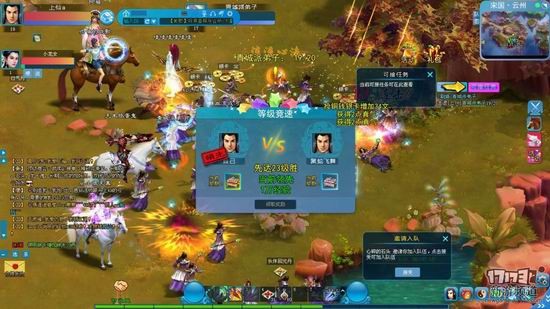 萌斗江湖,巨人江湖