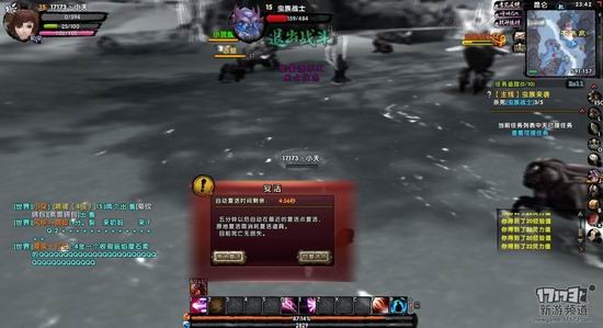 补天志游戏截图