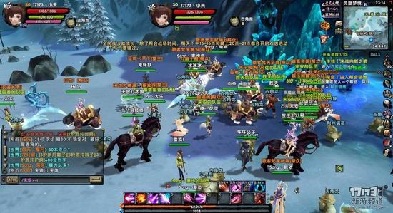 补天志游戏截图