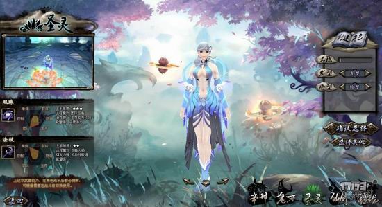 补天志游戏截图