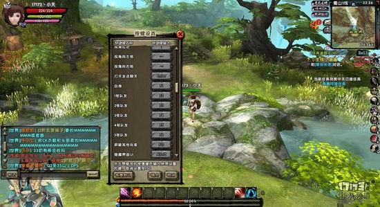 补天志游戏截图