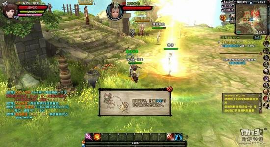 补天志游戏截图