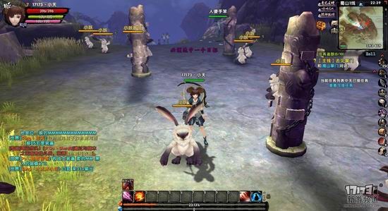 补天志游戏截图