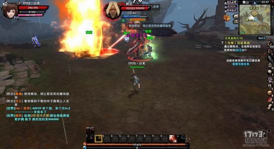 补天志游戏截图