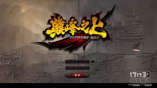 巅峰之上游戏截图