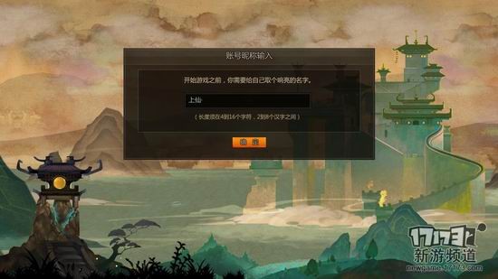 巅峰之上游戏截图